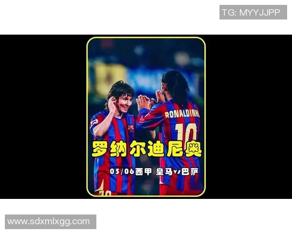 皇家与巴萨巅峰对决直播上海酒吧激情狂欢夜等你来参与