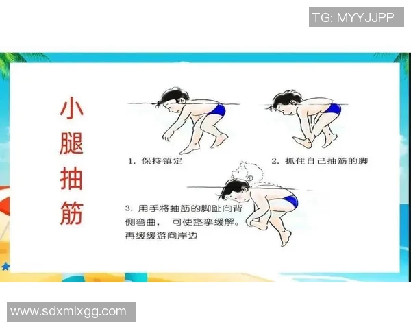 水中安全技巧全攻略：提高自救能力防止溺水的有效方法与注意事项