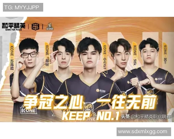 和平精英巨献：深入解析RNG战队灵活战术与团队配合之道