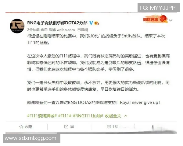 DOTA2耐力排行榜揭晓RNG战队荣获第五名引发热议