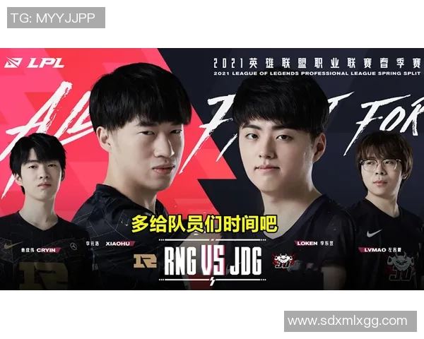 全球挑战赛特别报道：JDG如何在竞争激烈的环境中实现成功转型与突破