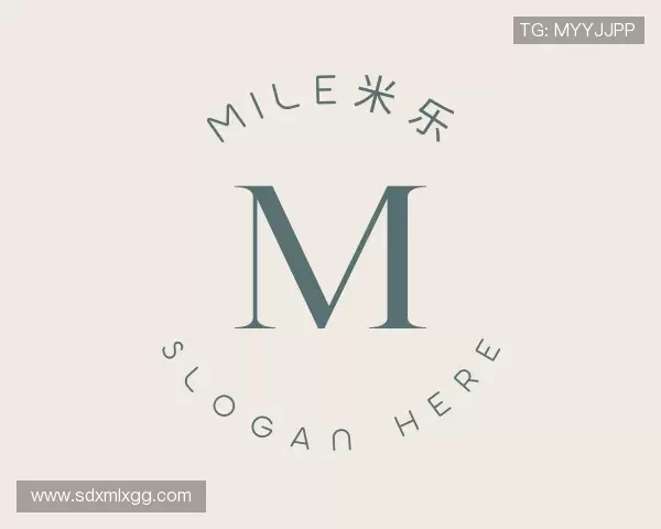 介绍MILE米乐